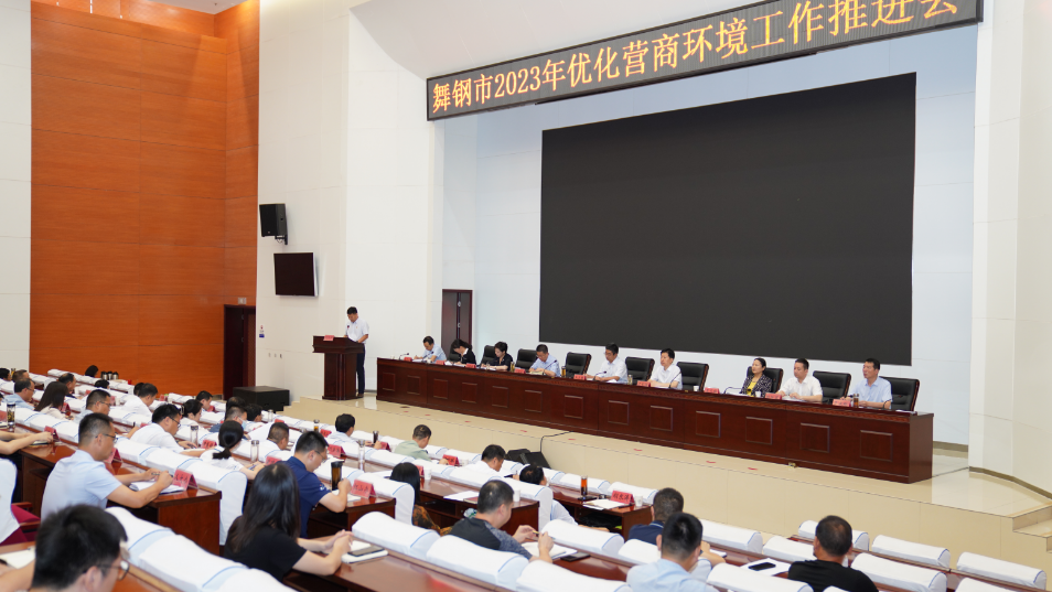 3、微信图片_20230714110433.png 3、微信图片_20230714110433.png
