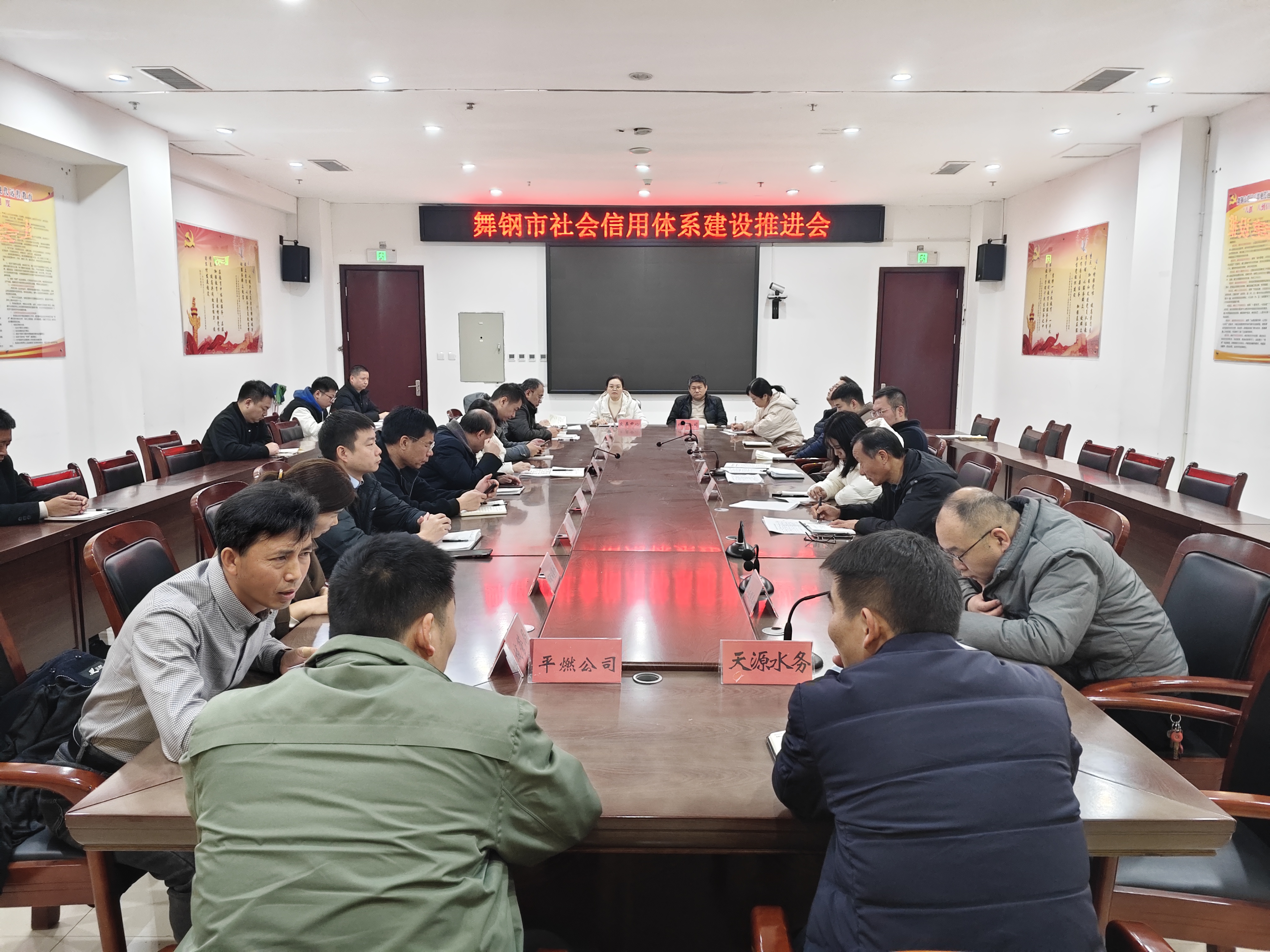 微信图片_20241212095351.jpg 微信图片_20241212095351.jpg