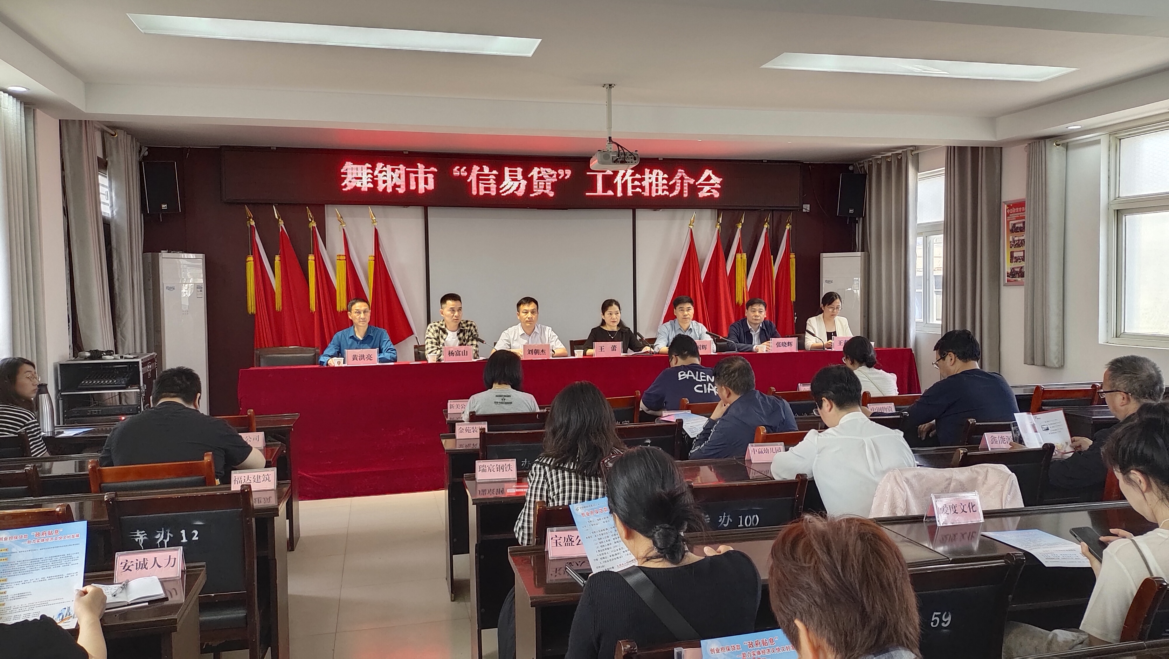 微信图片_20240704105631.jpg 微信图片_20240704105631.jpg
