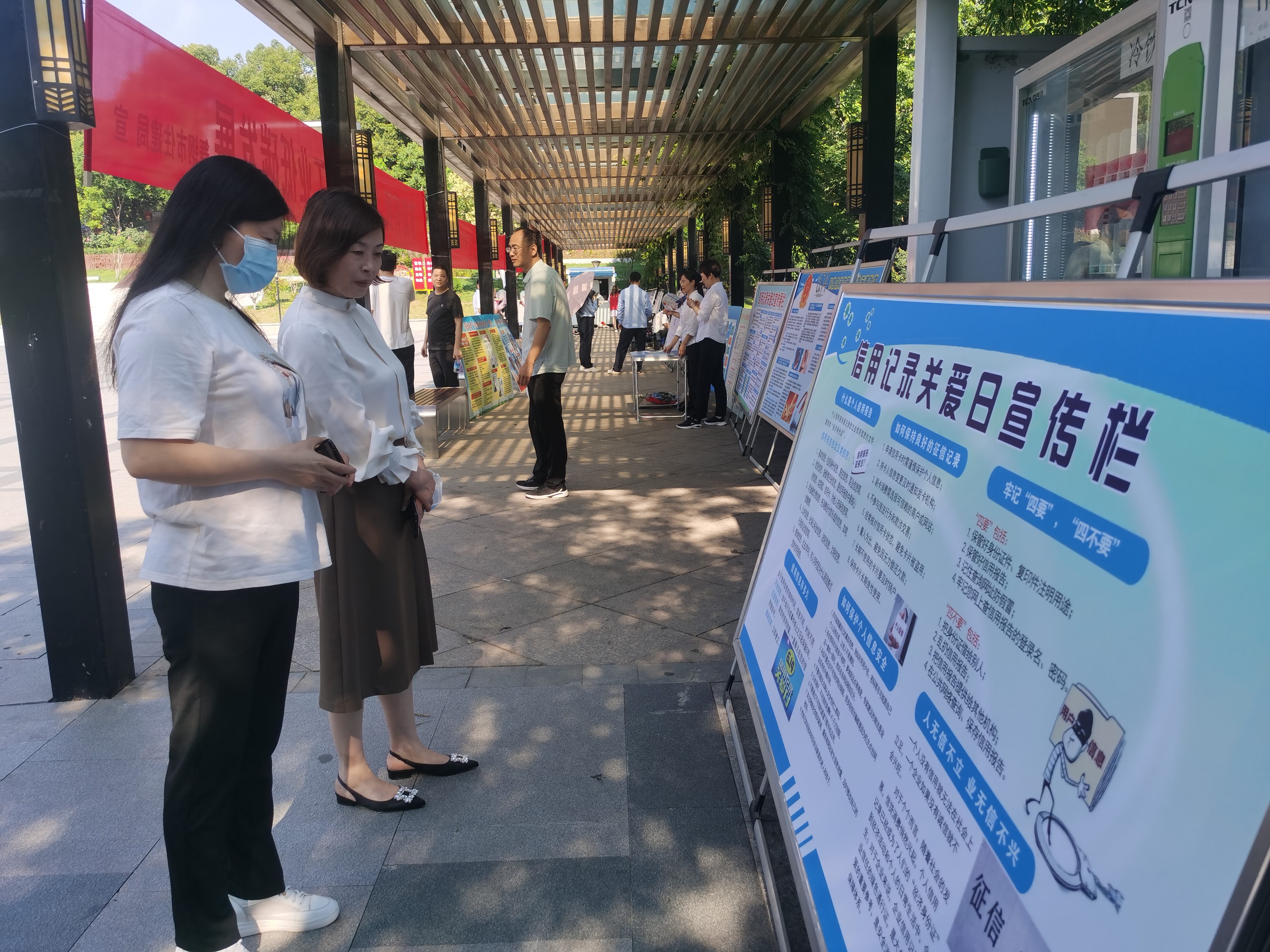 微信图片_20230710153913.jpg
