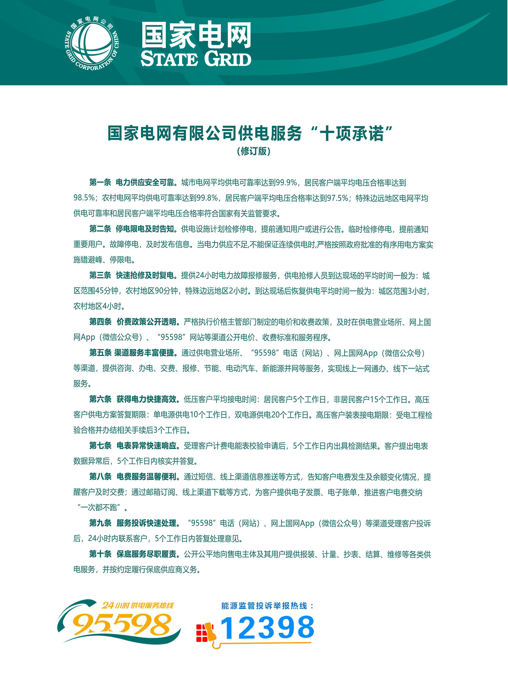 4f337a46c15f7a4492cddf1070cb65e7_26ff4e66cf310eb39fee2c2961c7eddb.jpg