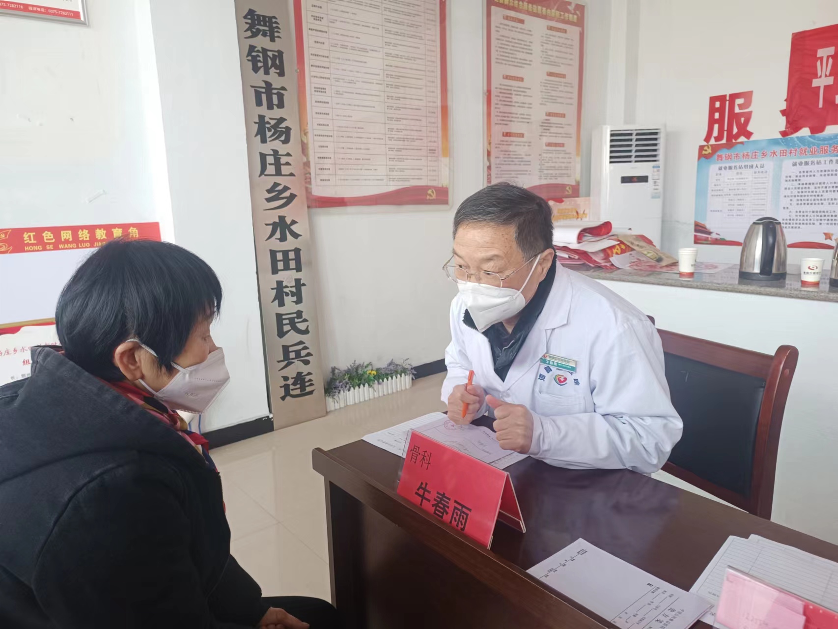 微信图片_20230207001251.jpg