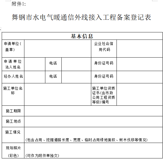 1690447345050.png