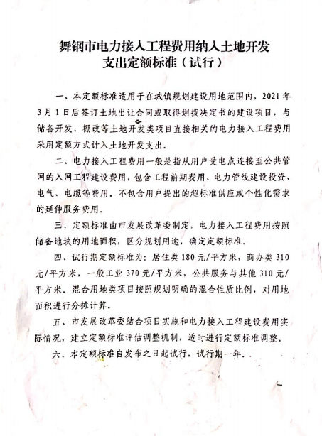 微信截图_20230724112558.png