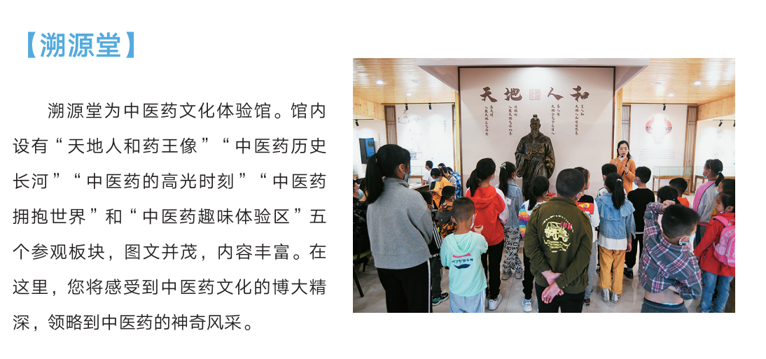 微信图片_20230913110950.png