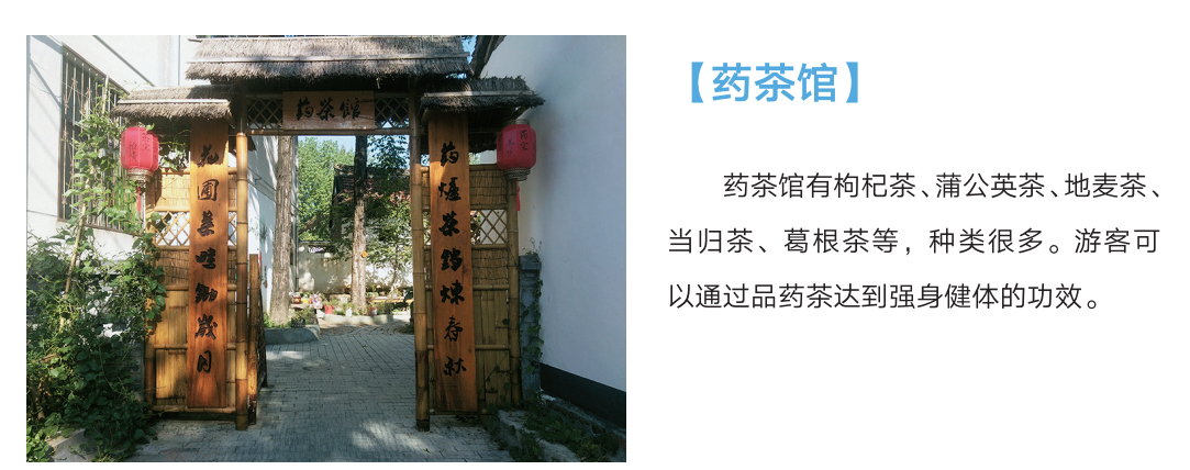 微信图片_20230913110959.png