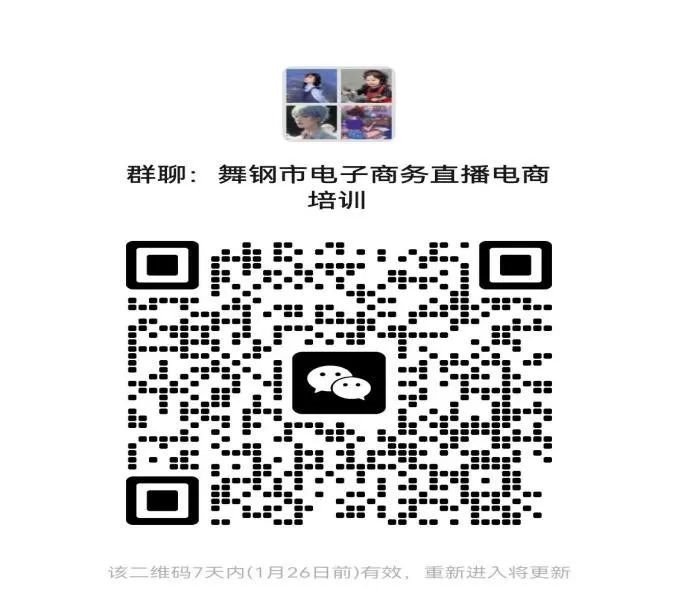 微信图片_20240122113052.jpg 微信图片_20240122113052.jpg