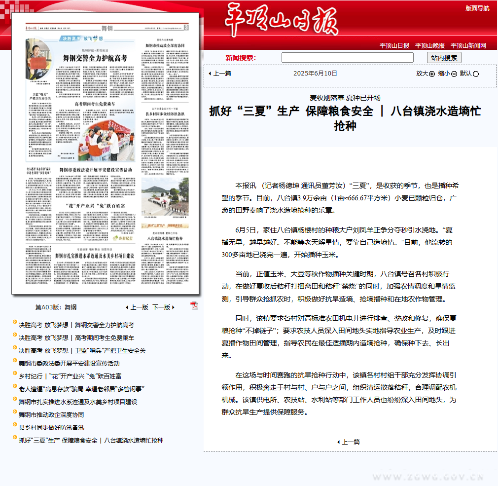 我的.png
