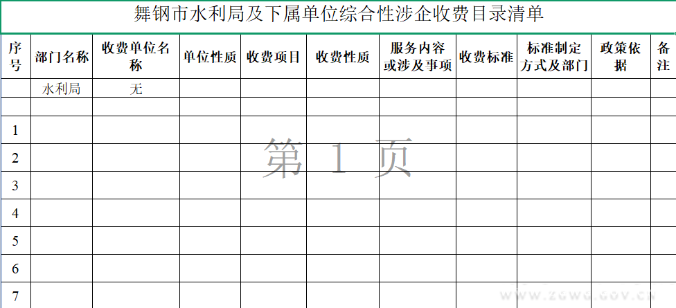 1b4a26597b6dc1d4f135107adca68475.png