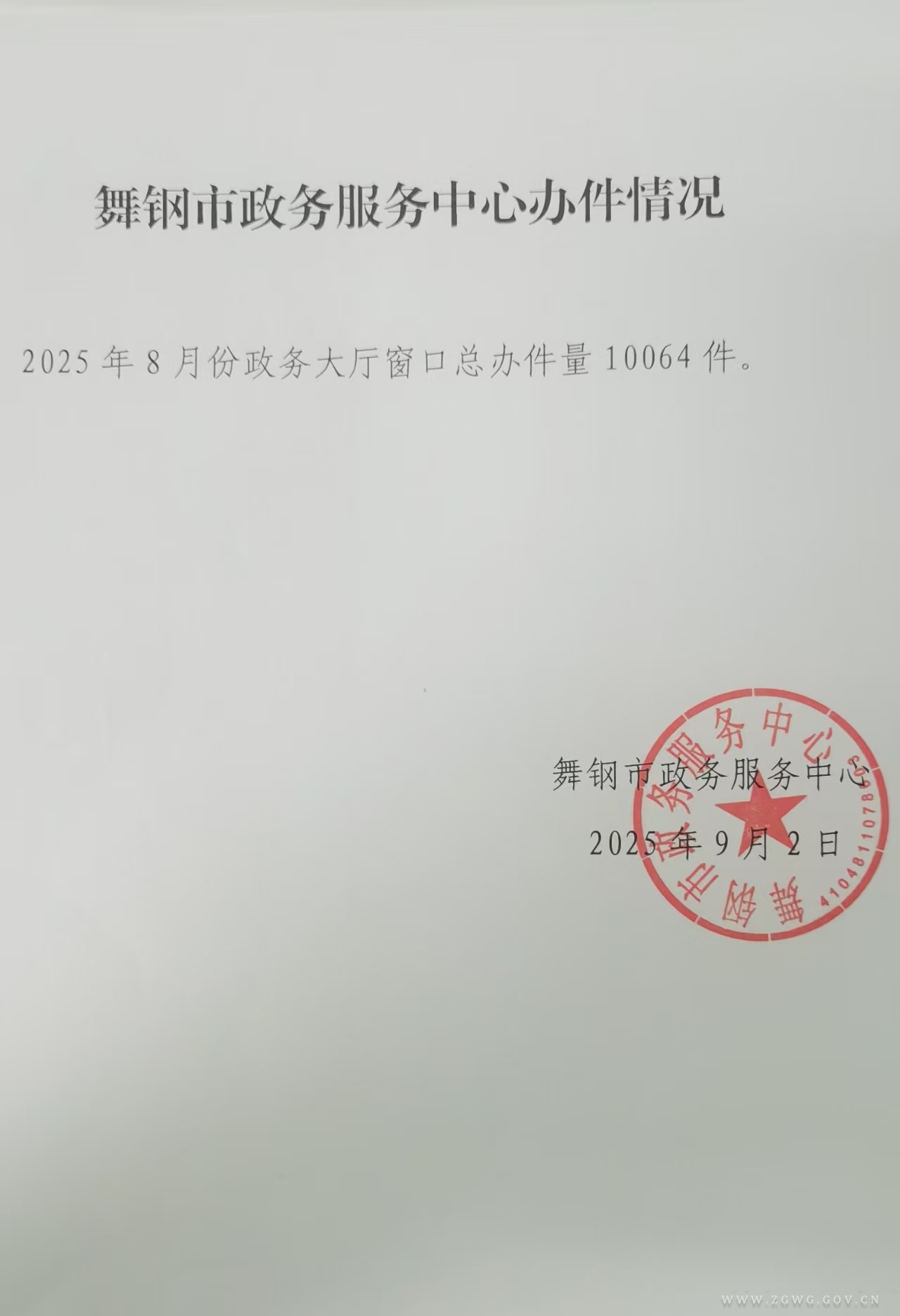 4cfb7130d9135274b9bca9e24ed9c385.jpg