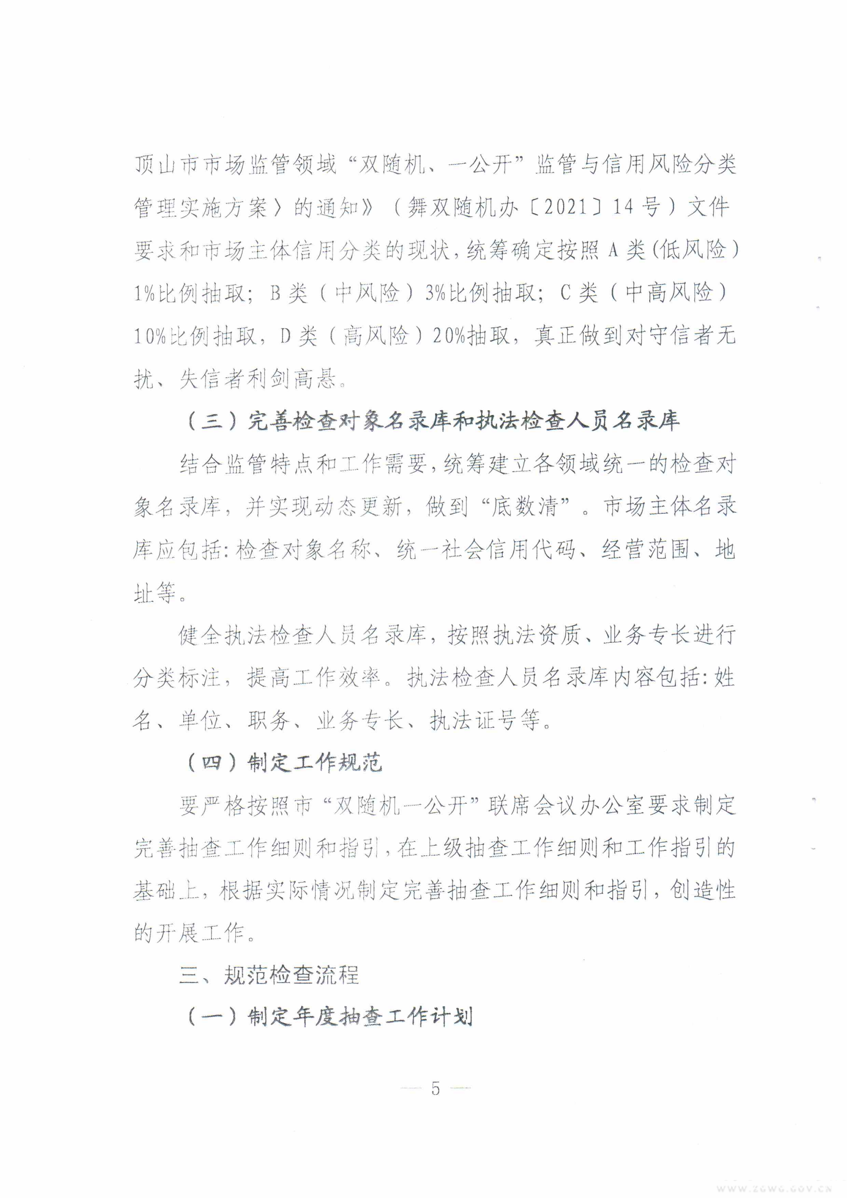 20_00.png 20_00.png
