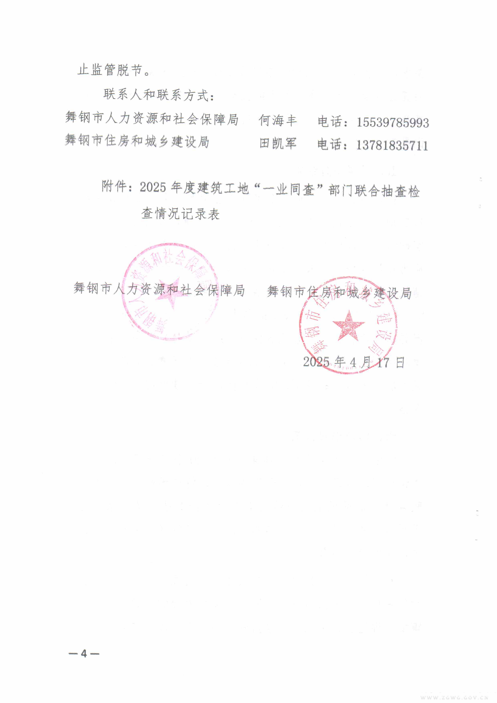 7计划_00.png