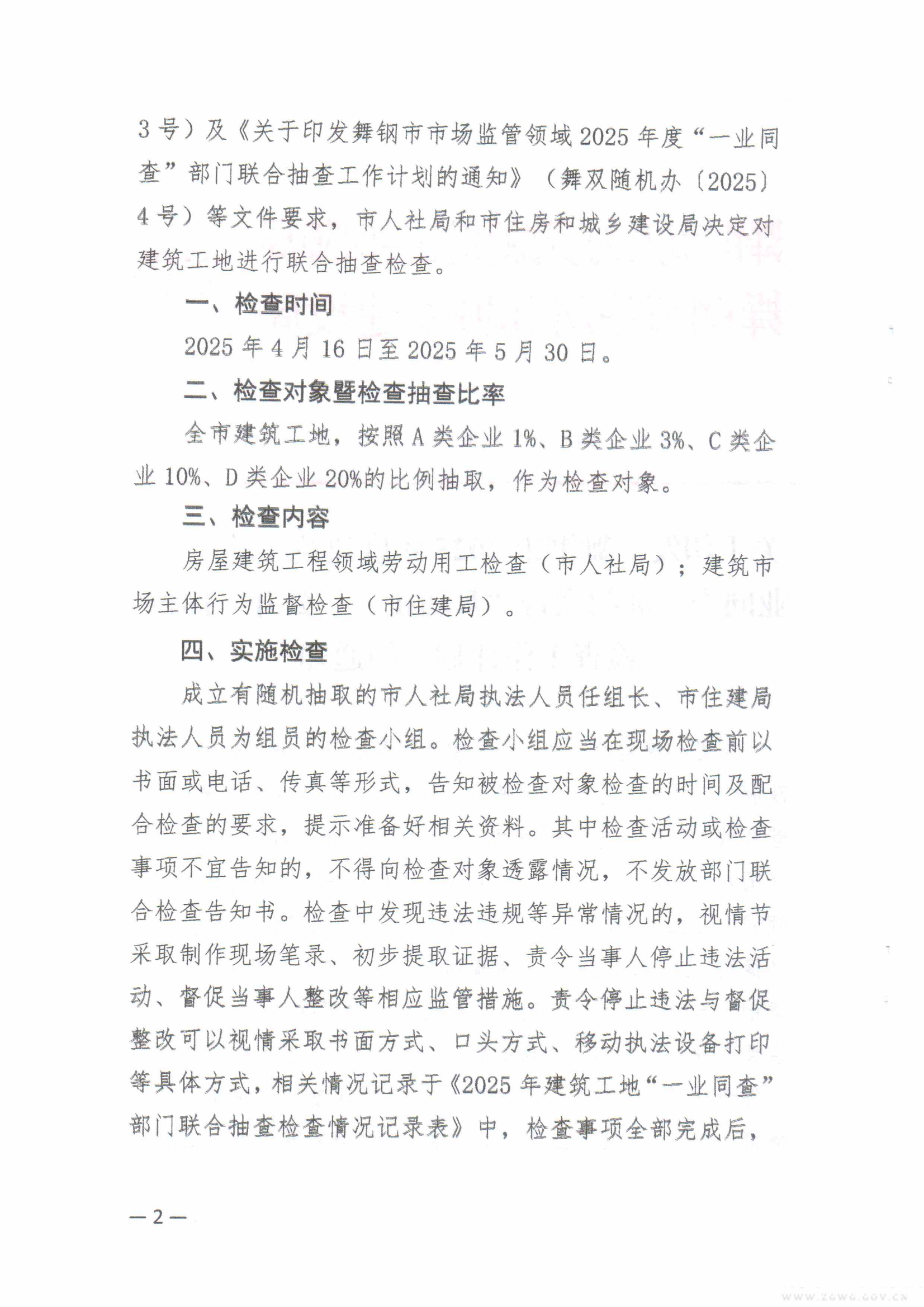 6计划_00.png 6计划_00.png