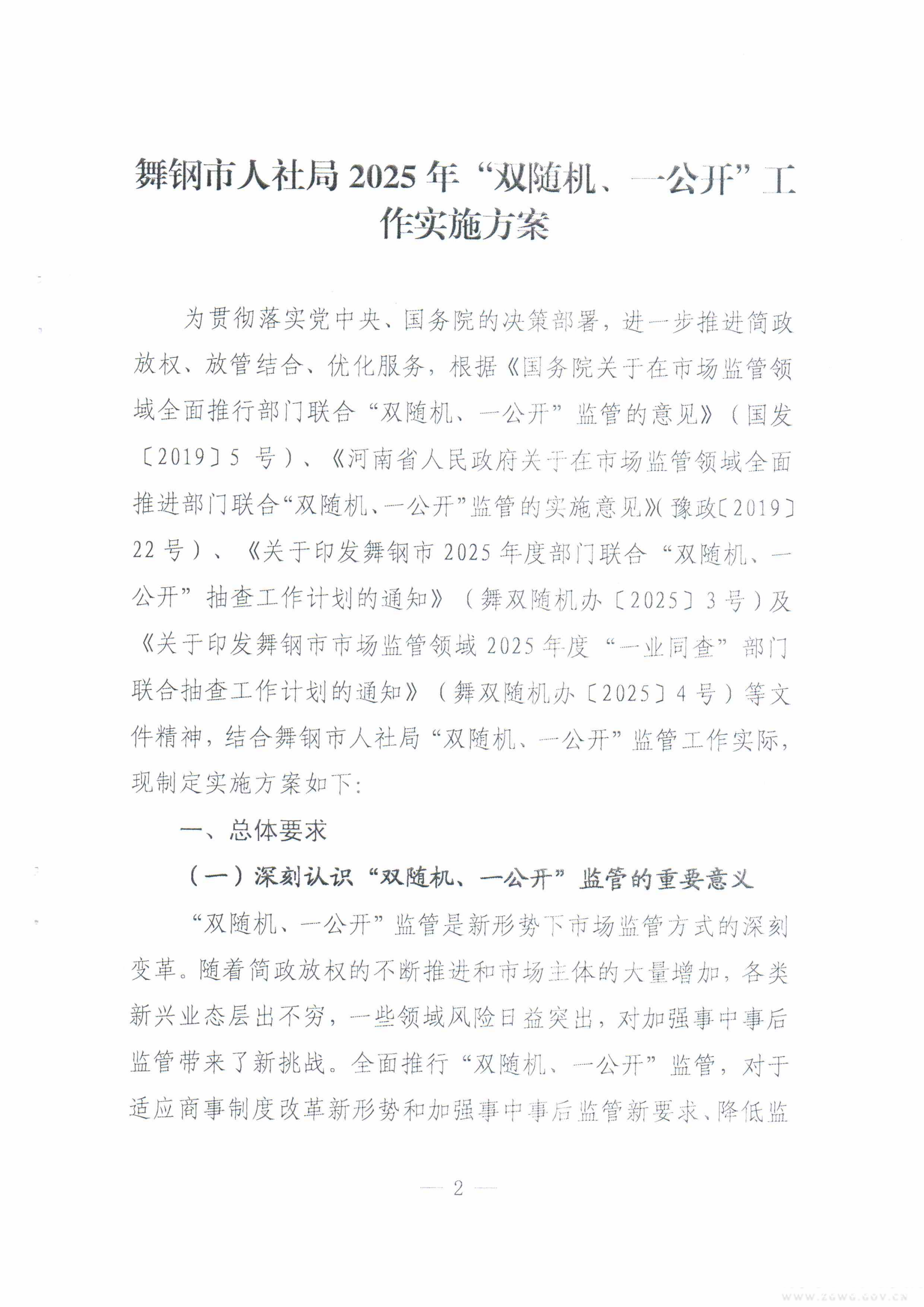 18_01.png 18_01.png