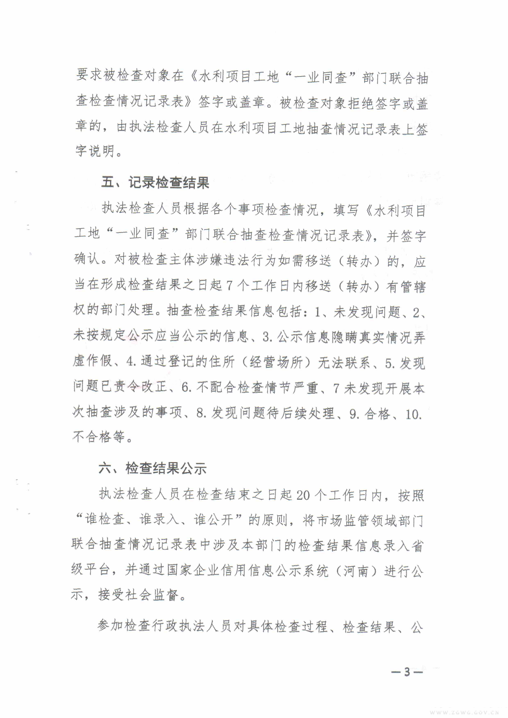 9计划_01.png