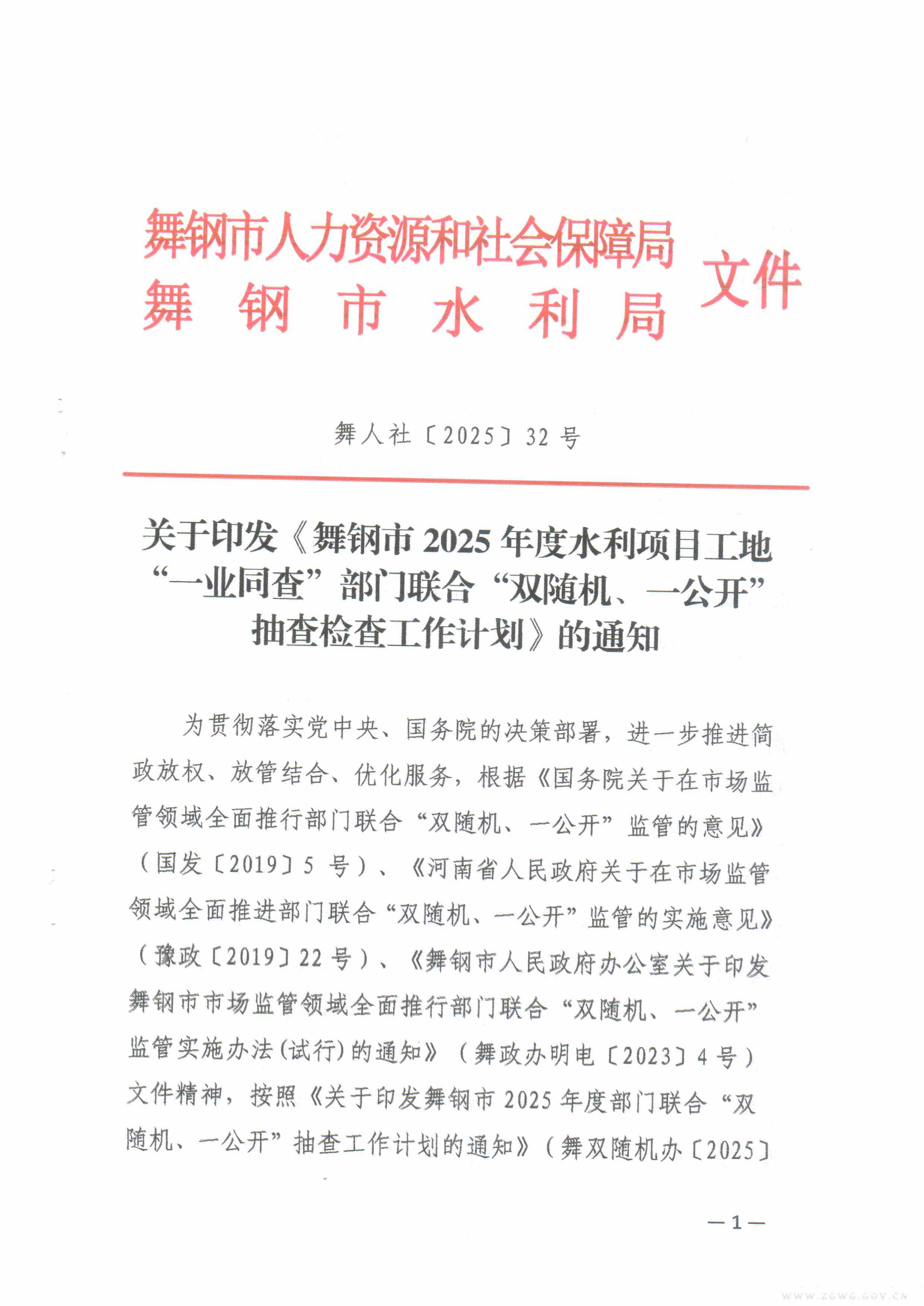 8计划_00.png