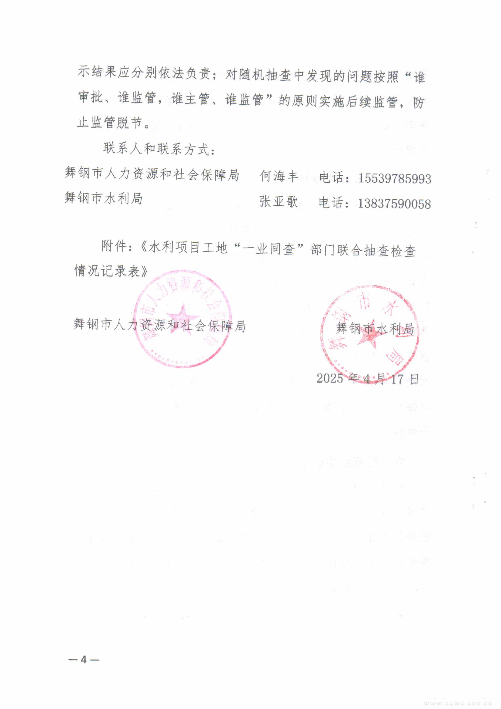 10计划_00.png