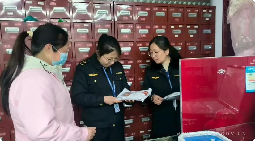 局部截取_20260224_112741.png 局部截取_20260224_112741.png